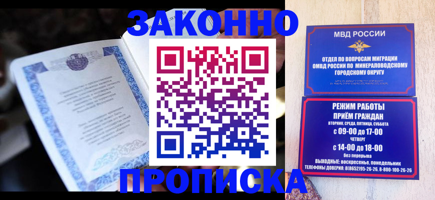 найти адрес прописки в Ленинск-Кузнецком